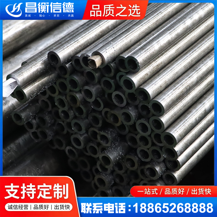 清水河GCr15精密钢管
