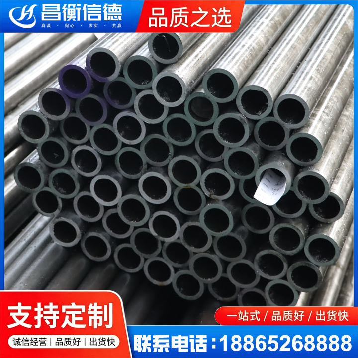 清水河20cr精密钢管