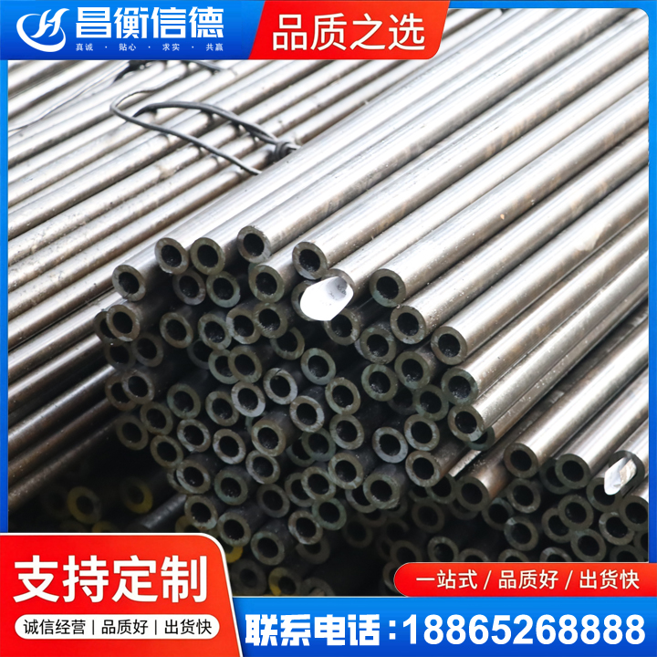 清水河液压油缸用精密钢管