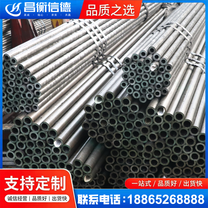 清水河光亮精密钢管
